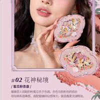 花知晓 彩妆礼盒套装口红腮红眼影盘遮瑕液化妆品过节 【雪境奇迹】七件套礼盒