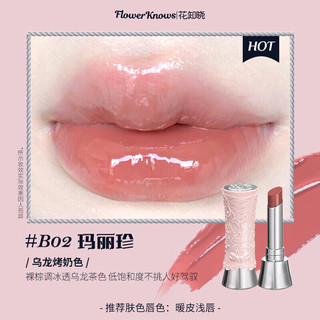 花知晓 彩妆礼盒套装口红腮红眼影盘遮瑕液化妆品过节 【摘星为你】七件套礼盒
