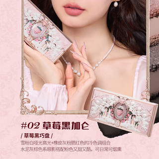 花知晓 彩妆礼盒套装口红腮红眼影盘遮瑕液化妆品过节 【花野郁金香】甜心礼盒