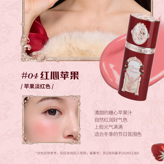 花知晓 彩妆礼盒套装口红腮红眼影盘遮瑕液化妆品过节 【花野郁金香】甜心礼盒