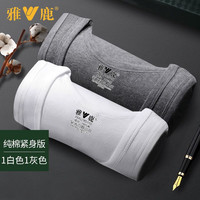 雅鹿粗螺纹纯棉背心230克全棉汗衫子（成分：100%棉) 白色+灰色 4XL (180-200斤)
