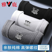 雅鹿粗螺纹纯棉背心230克全棉汗衫子(成分:100%棉) 黑色+黑色+白色 2XL (140-160斤)