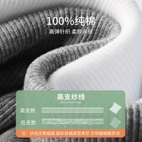 雅鹿粗螺纹纯棉背心230克全棉汗衫子(成分:100%棉) 黑色+灰色 L (90-120斤)