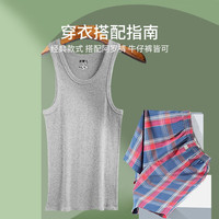 雅鹿粗螺纹纯棉背心230克全棉汗衫子(成分:100%棉) 白色+白色 L (90-120斤)