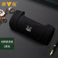雅鹿粗螺纹纯棉背心230克全棉汗衫子(成分:100%棉) 黑色 XL (120-140斤)