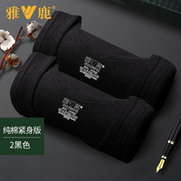 雅鹿粗螺纹纯棉背心230克全棉汗衫子(成分:100%棉) 黑色+黑色 3XL (160-180斤)