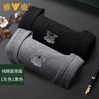 雅鹿粗螺纹纯棉背心230克全棉汗衫子(成分:100%棉) 黑色+灰色 4XL (180-200斤)