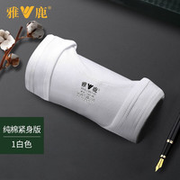 雅鹿粗螺纹纯棉背心230克全棉汗衫子(成分:100%棉) 白色 2XL (140-160斤)