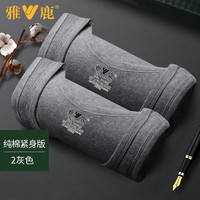雅鹿粗螺纹纯棉背心230克全棉汗衫子(成分:100%棉) 灰色+灰色 2XL (140-160斤)