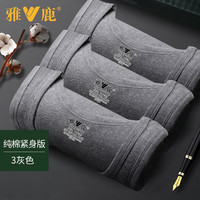 雅鹿粗螺纹纯棉背心230克全棉汗衫子(成分:100%棉) 灰色+灰色+灰色 XL (120-140斤)