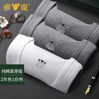 雅鹿粗螺纹纯棉背心230克全棉汗衫子(成分:100%棉) 灰色+灰色+白色 4XL (180-200斤)