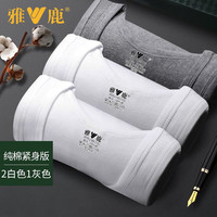 雅鹿粗螺纹纯棉背心230克全棉汗衫子(成分:100%棉) 白色+白色+灰色 2XL (140-160斤)