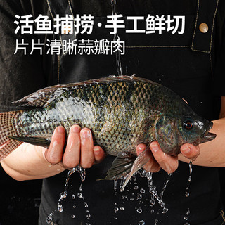 大希地鱼排(罗非鱼) 轻食低脂速食去骨去刺冷冻半成品高蛋白鱼柳鱼肉片 黑椒味鱼排100g*6片 【内含独立小包】