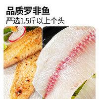 大希地鱼排(罗非鱼) 轻食低脂速食去骨去刺冷冻半成品高蛋白鱼柳鱼肉片 蒜香味鱼排100g*6片 【内含独立小包】