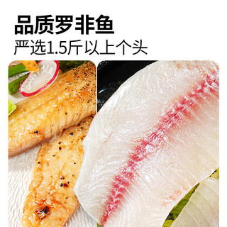 大希地鱼排(罗非鱼) 轻食低脂速食去骨去刺冷冻半成品高蛋白鱼柳鱼肉片 黑椒味鱼排100g*6片 【内含独立小包】
