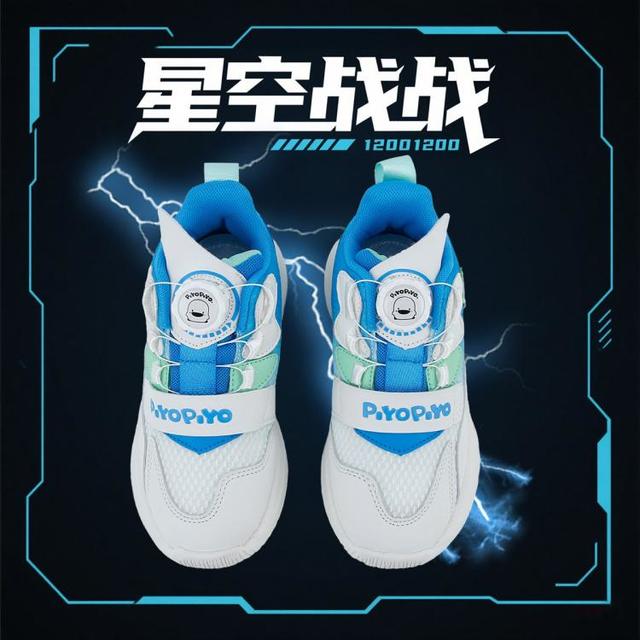 黄色小鸭 PIYOPIYO 儿童运动鞋网面透气男童篮球鞋减震回弹女童跑步训练