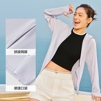 森马（Semir）防晒外套|外套女拼接网眼凉感2025夏季吸湿速干夹克109325108004 风信紫70642 2XL
