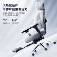 普格瑞司 人体工学椅 电脑椅