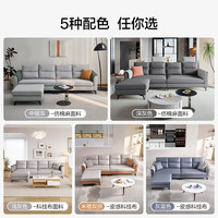 全友家居简约科技布沙发北欧沙发直排客厅家用小户型一字沙发