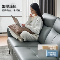 政府补贴全友家居真皮沙发客厅现代简约小户型家具轻奢直排沙发 3人以上/多人 【灰蓝|牛皮】2.2m沙发