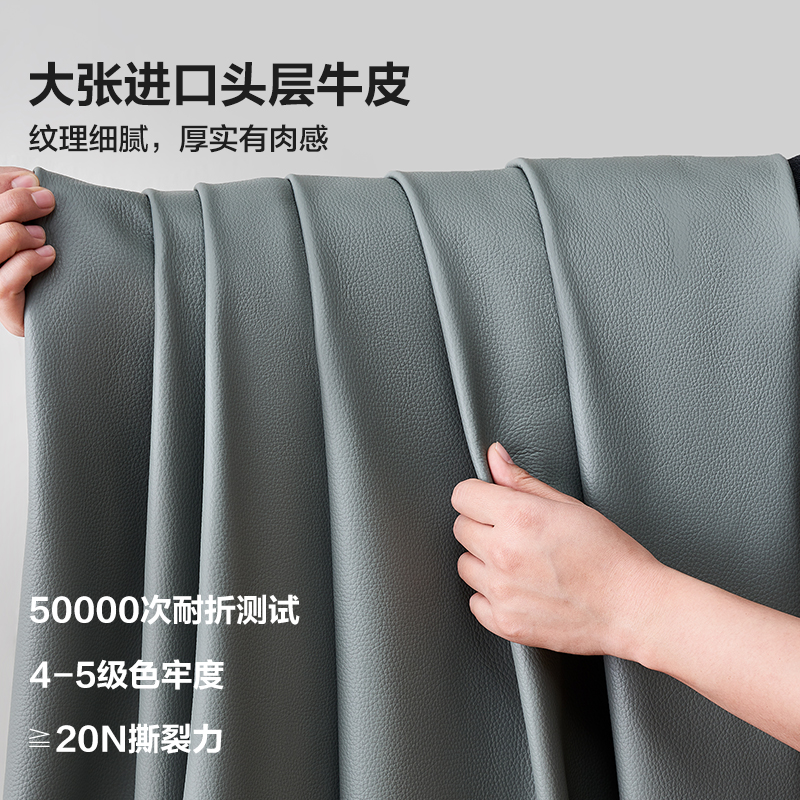 【活力橙 | 牛皮】象耳沙发A(左3+右3)
