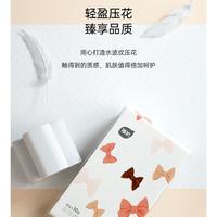植护 无芯卷纸 30卷 卫生纸