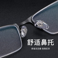眼镜近视男半框防辐射全框近视眼镜可配有度数成品近视镜眼睛框架 1.74(超薄)