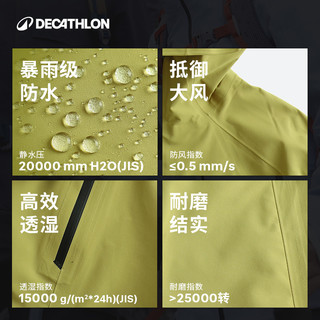 迪卡侬 MH900 硬壳冲锋衣 轻量防水防风 玄武黑（男）XL