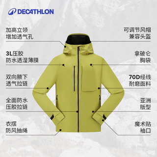 迪卡侬 MH900 硬壳冲锋衣 轻量防水防风 玄武黑（男）XL