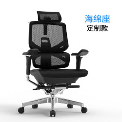 迩高迈思 Emperor2 PROMAX 人体工学椅 海绵座 魅力黑