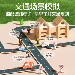 时光学 SHIGUANGXUE）益智拼搭榫卯积木儿童玩具房子积木拼搭游戏