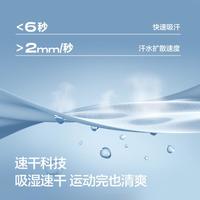 凉感抑菌童装男童短袖套装儿童两件套宝宝衣服2025夏装潮
