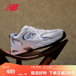 new balance NB530官方老爹鞋男鞋女鞋复古情侣网鞋夏季透气百搭休闲运动鞋 白色 MR530SG