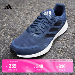 adidas 阿迪达斯 DURAMO SL 男款跑步鞋