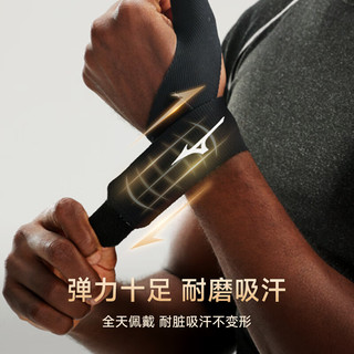 美津浓（MIZUNO）大拇指腱鞘炎护具手指保护套支具手护腕扭伤鼠标手男女C520