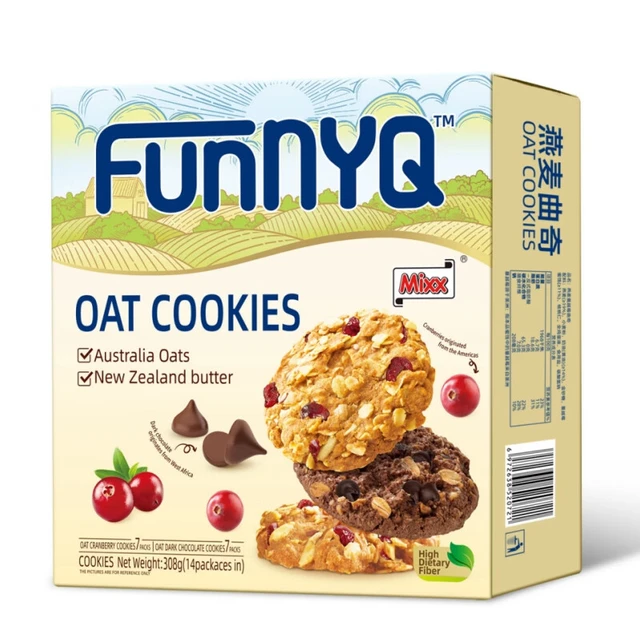 MIXX 黑松露火腿味苏打饼干 608g 26小包/盒 牛肉馅酥脆饼 独立小包装 燕麦曲奇饼干 308g*1盒