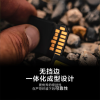 索尼（SONY）G系列 TOUGH三防 SD卡 高速300MB/s UHS-II V90相机存储卡 SF-G