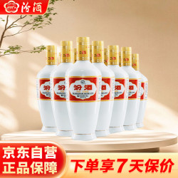 汾酒 青花30 53%vol 清香型白酒 500ml 单瓶装