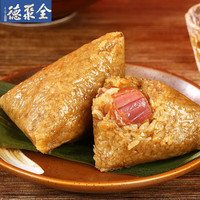 全聚德粽子礼盒端午节嘉兴粽子蜜枣蛋黄猪肉豆沙粽子礼盒 经典肉粽280g*3袋