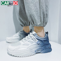 卡帝乐鳄鱼(CARTELO)老爹鞋男鞋夏季鞋子男网面鞋厚底休闲鞋男士运动鞋 42