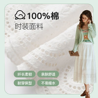 Olrain欧芮儿法式白色蛋糕裙半身裙女装高腰花边刺绣半裙长裙 米白色 XL