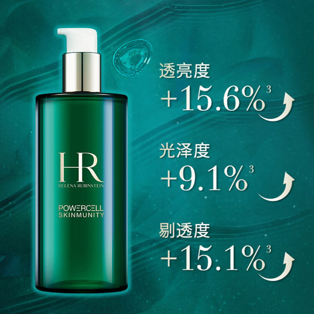 赫莲娜 HR赫莲娜绿宝瓶新肌水400ml*2精华液抗氧化