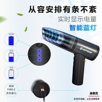 高泰克车载吸尘器大吸力手持吸尘器无线吸尘器家用炫酷黑
