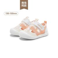英氏 YeeHoO宝宝稳步鞋婴儿防滑抑菌凉鞋