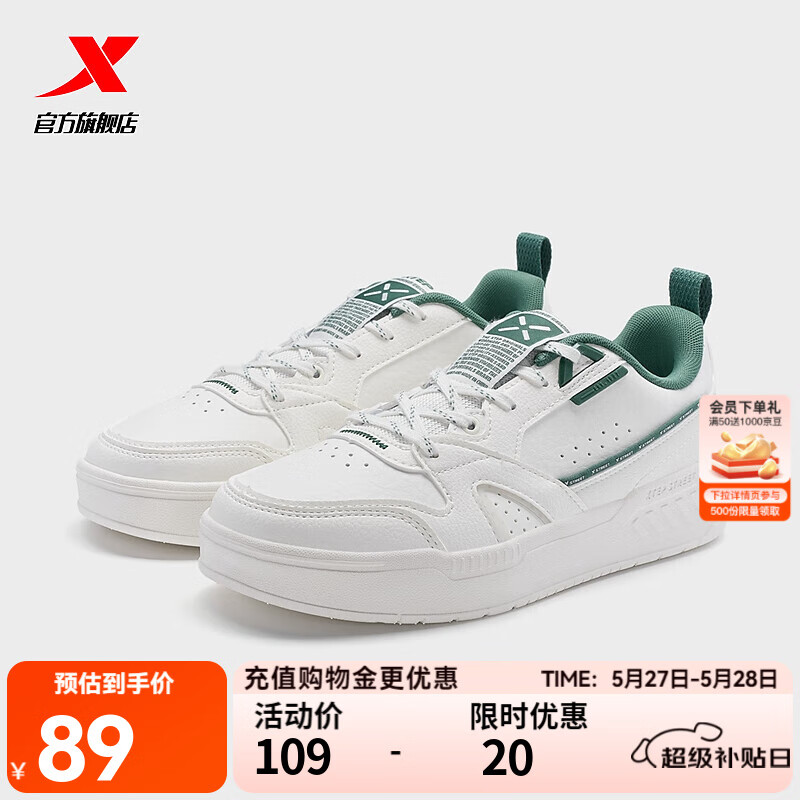 帆白/深翠绿-24