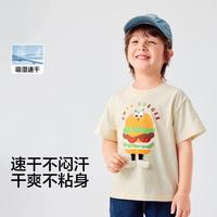 纯棉吸湿速干儿童短袖T恤男童女童夏装打底衫2025童装