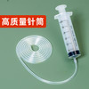 贝净洁冰箱抽水针筒抽水器出水口疏通器排水孔冰箱吸水器清洗冰箱针管 100毫升针筒加针管透明