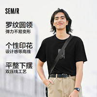  Semir/森马 凉感抗菌 男士短袖T恤