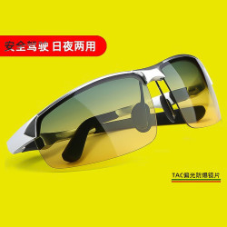 夕岬座 Xi Jia Zuo 司机护目镜驾驶太阳镜防强光偏光夜视开车驾驶男女款日夜两用 黄绿镜片