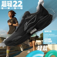 LI-NING/李宁 回弹减震 女士跑步鞋